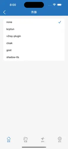 vp 梯子 免费一小时android下载效果预览图